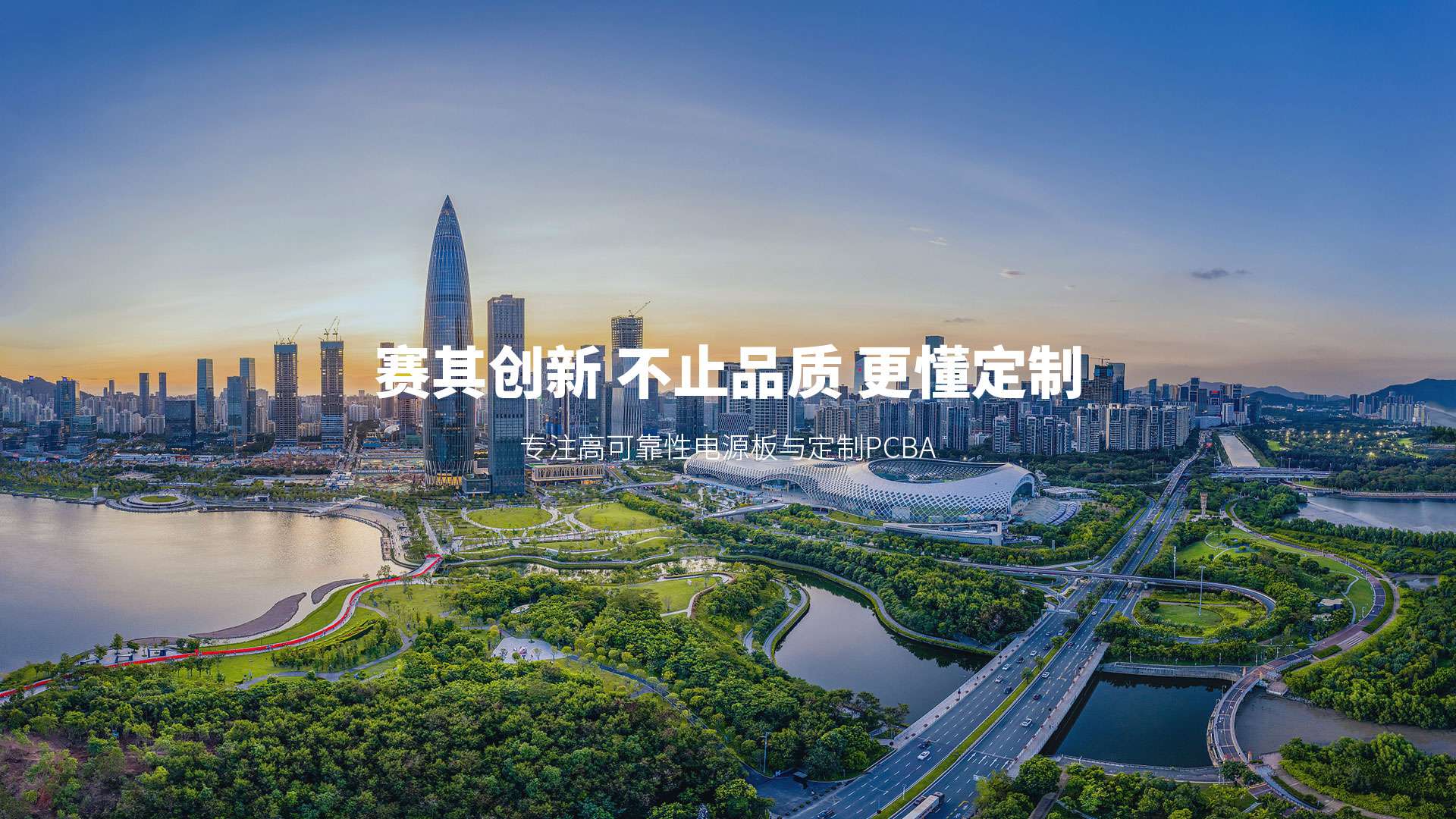 PG手机官方网站入口-PG（中国）
